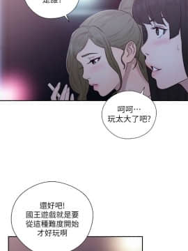 解禁：初始的快感 1-103話[完結]_2250