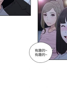 解禁：初始的快感 1-103話[完結]_2249