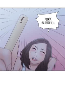 解禁：初始的快感 1-103話[完結]_2248