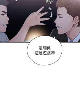 解禁：初始的快感 1-103話[完結]_2247