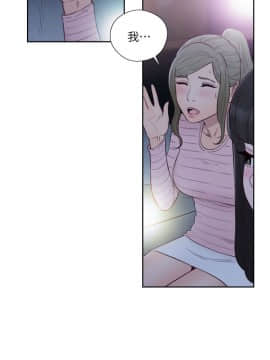 解禁：初始的快感 1-103話[完結]_2244