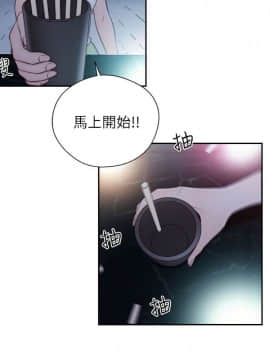 解禁：初始的快感 1-103話[完結]_2243