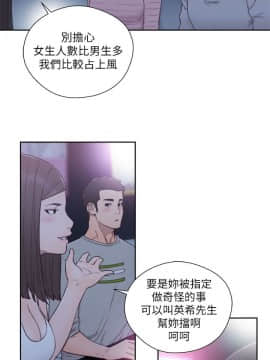 解禁：初始的快感 1-103話[完結]_2240