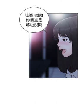 解禁：初始的快感 1-103話[完結]_2239