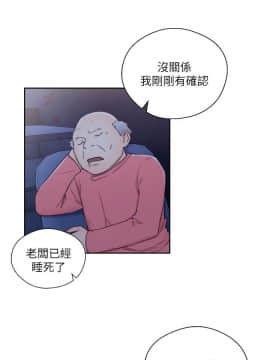 解禁：初始的快感 1-103話[完結]_2238