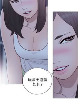 解禁：初始的快感 1-103話[完結]_2237