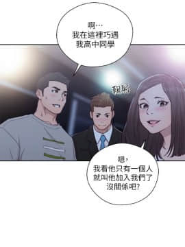 解禁：初始的快感 1-103話[完結]_2234