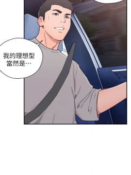 解禁：初始的快感 1-103話[完結]_2136