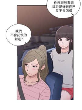 解禁：初始的快感 1-103話[完結]_2135