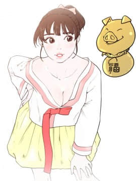 解禁：初始的快感 1-103話[完結]_2134