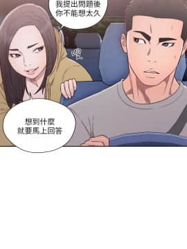 解禁：初始的快感 1-103話[完結]_2130