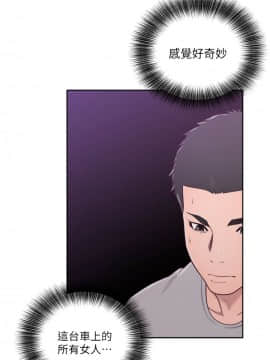 解禁：初始的快感 1-103話[完結]_2127