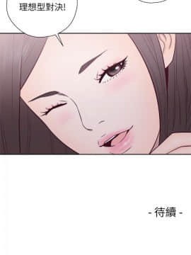 解禁：初始的快感 1-103話[完結]_2126