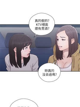 解禁：初始的快感 1-103話[完結]_2123