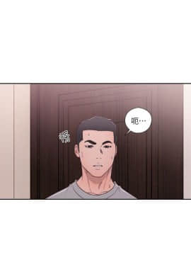 解禁：初始的快感 1-103話[完結]_2121