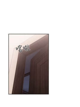 解禁：初始的快感 1-103話[完結]_2119
