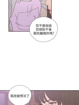 解禁：初始的快感 1-103話[完結]_2117