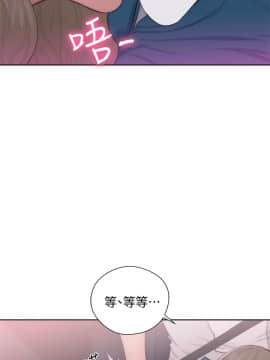 解禁：初始的快感 1-103話[完結]_1572