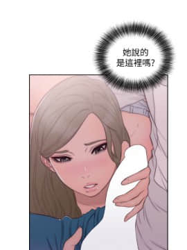 解禁：初始的快感 1-103話[完結]_1570