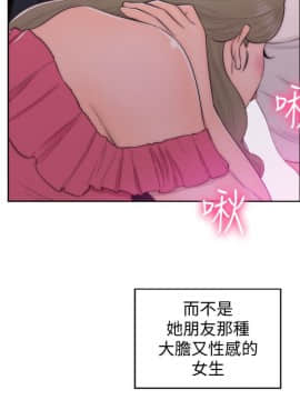 解禁：初始的快感 1-103話[完結]_1569