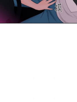 解禁：初始的快感 1-103話[完結]_1567