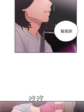 解禁：初始的快感 1-103話[完結]_1566