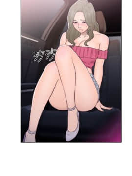 解禁：初始的快感 1-103話[完結]_1562