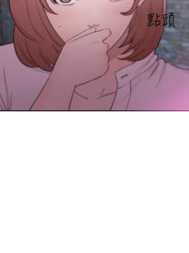 解禁：初始的快感 1-103話[完結]_1496