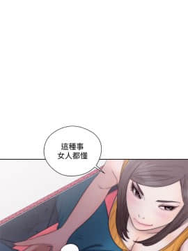 解禁：初始的快感 1-103話[完結]_1489