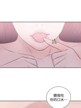 解禁：初始的快感 1-103話[完結]_1400