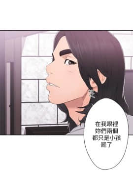 解禁：初始的快感 1-103話[完結]_1211