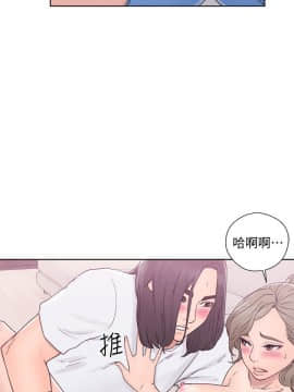解禁：初始的快感 1-103話[完結]_1196