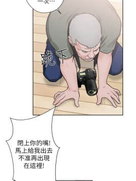 解禁：初始的快感 1-103話[完結]_1066