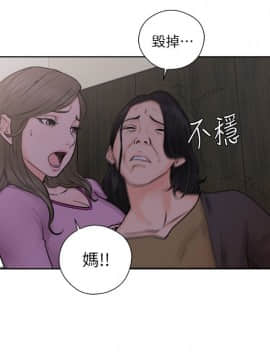 解禁：初始的快感 1-103話[完結]_1067