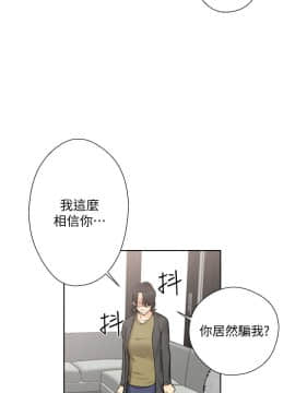 解禁：初始的快感 1-103話[完結]_1064
