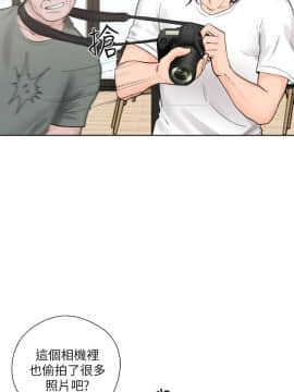 解禁：初始的快感 1-103話[完結]_1062