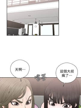 解禁：初始的快感 1-103話[完結]_1058
