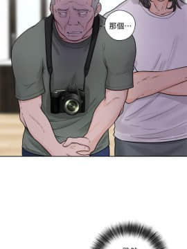 解禁：初始的快感 1-103話[完結]_1060