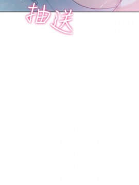 解禁：初始的快感 1-103話[完結]_1966