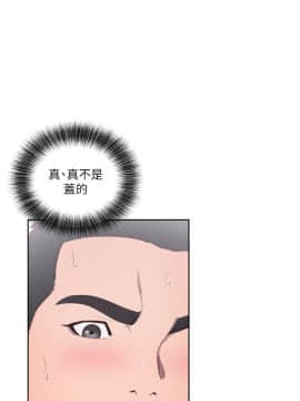 解禁：初始的快感 1-103話[完結]_1965