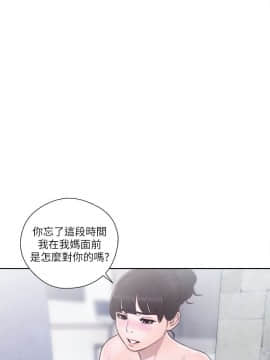 解禁：初始的快感 1-103話[完結]_1961