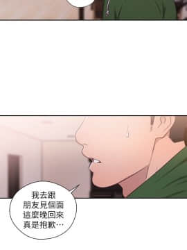 解禁：初始的快感 1-103話[完結]_1792
