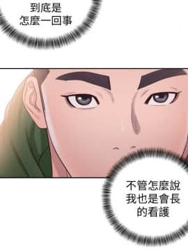 解禁：初始的快感 1-103話[完結]_1791