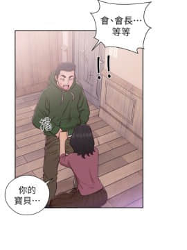 解禁：初始的快感 1-103話[完結]_1740