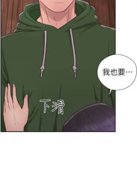 解禁：初始的快感 1-103話[完結]_1739