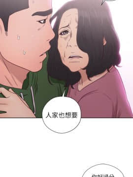 解禁：初始的快感 1-103話[完結]_1738