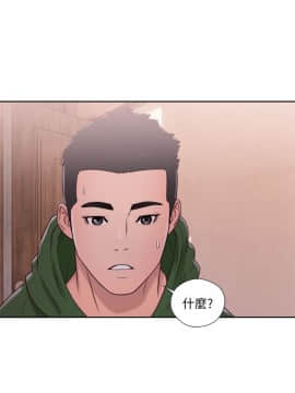 解禁：初始的快感 1-103話[完結]_1735