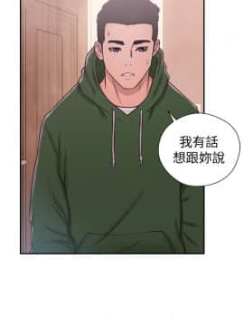 解禁：初始的快感 1-103話[完結]_1734