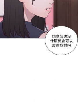 解禁：初始的快感 1-103話[完結]_2040