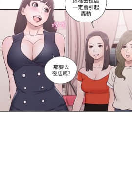 解禁：初始的快感 1-103話[完結]_2039